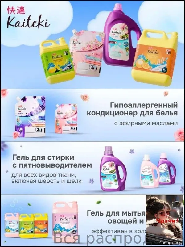 Капсулы для стирки 3-в-1 с ароматом цветущей сакуры и кондиционером, 100 шт — фото 7