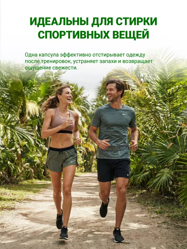 Капсулы для стирки 5 в 1, 100 шт в розовой коробке — фото 9
