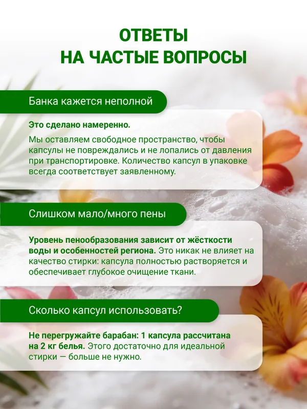 Капсулы для стирки 5 в 1, 100 шт в розовой коробке — фото 12