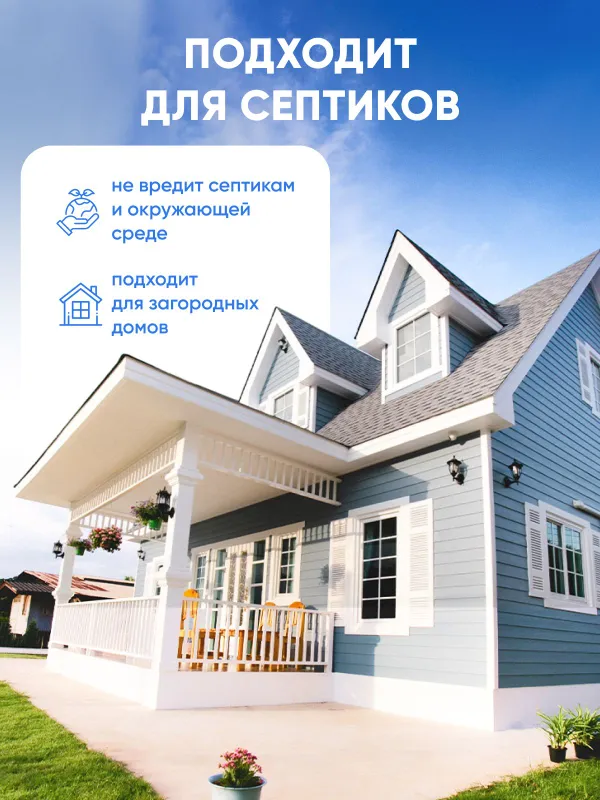 Капсулы для стирки белья с кондиционером парфюмированные 3в1 100 штук — фото 8