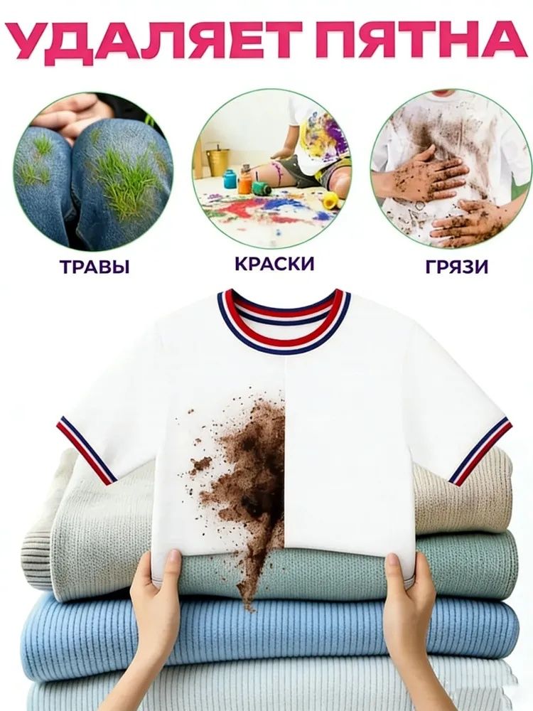 50 капсул для стирки, капсулы пять в одном с длительным ароматом и мощным… — фото 6