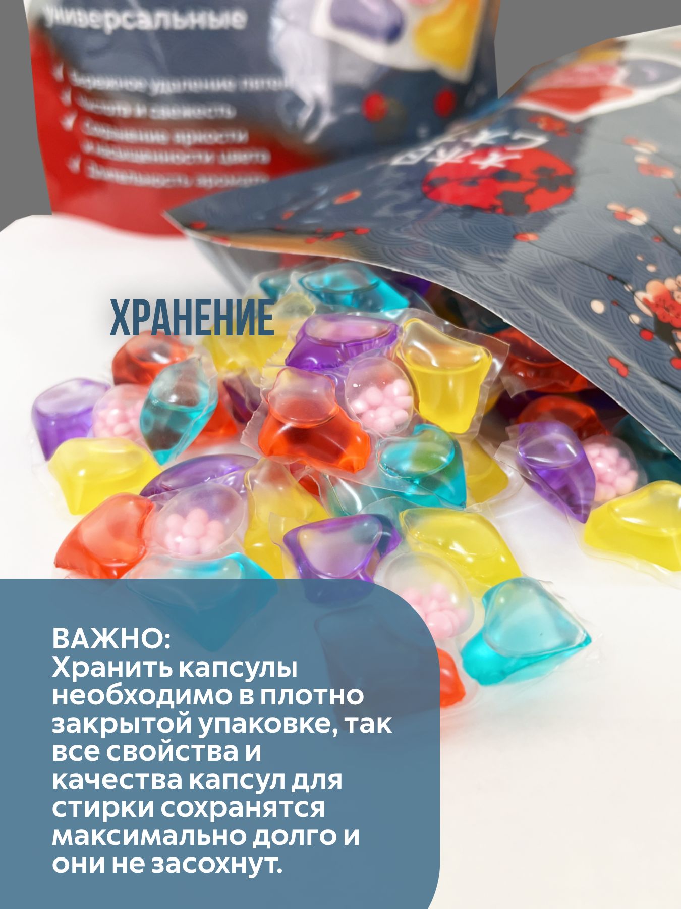 Универсальные капсулы для стирки 5в1 Kemu Сакура (50 шт.) — фото 7