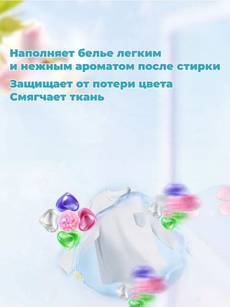 Капсулы для стирки 5-в-1 Специально для белого и светлого белья (80 шт.) Отбеливание — фото 2