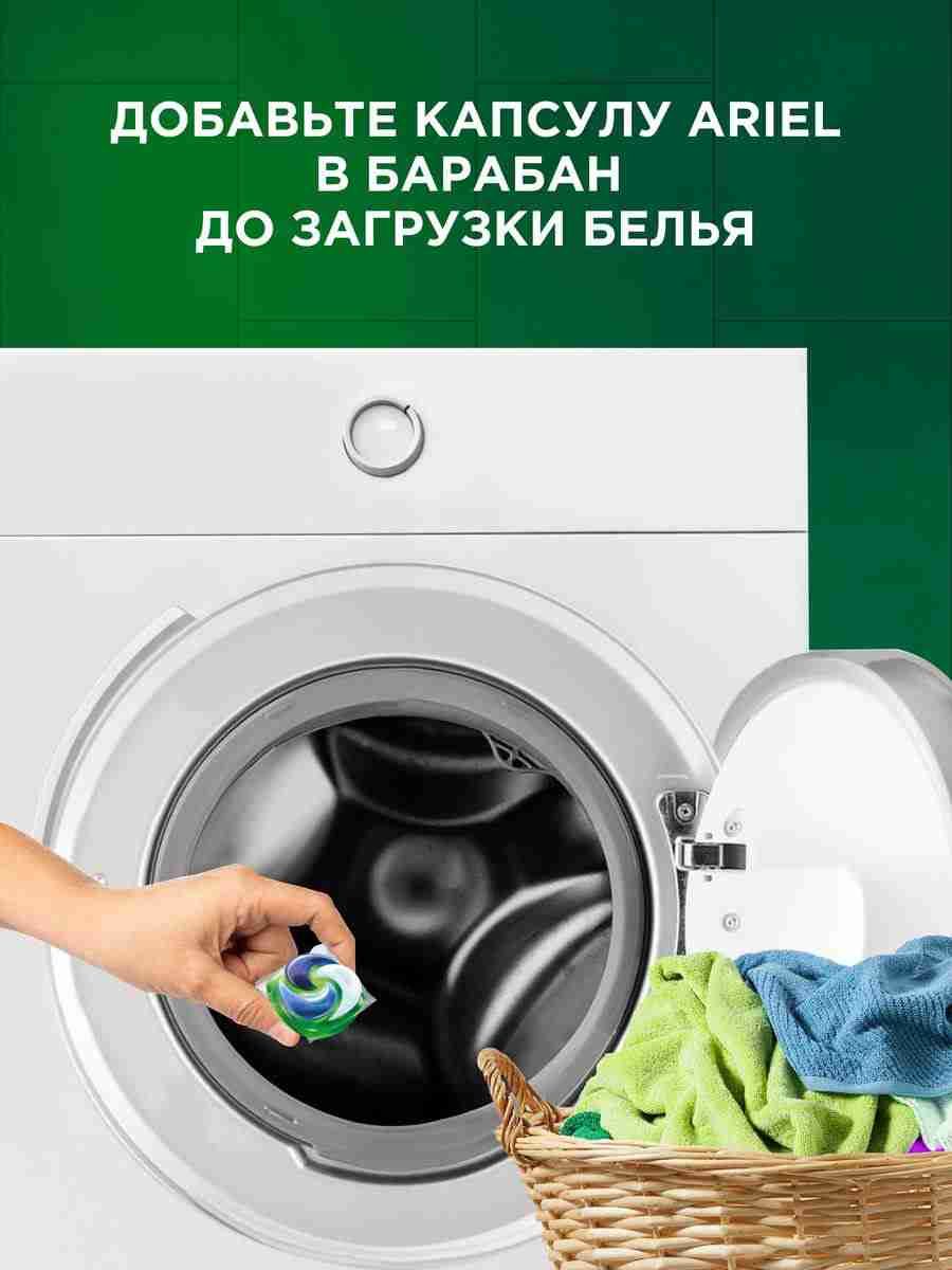 Капсулы для стирки белья Колор, для цветного, 60 шт — фото 6
