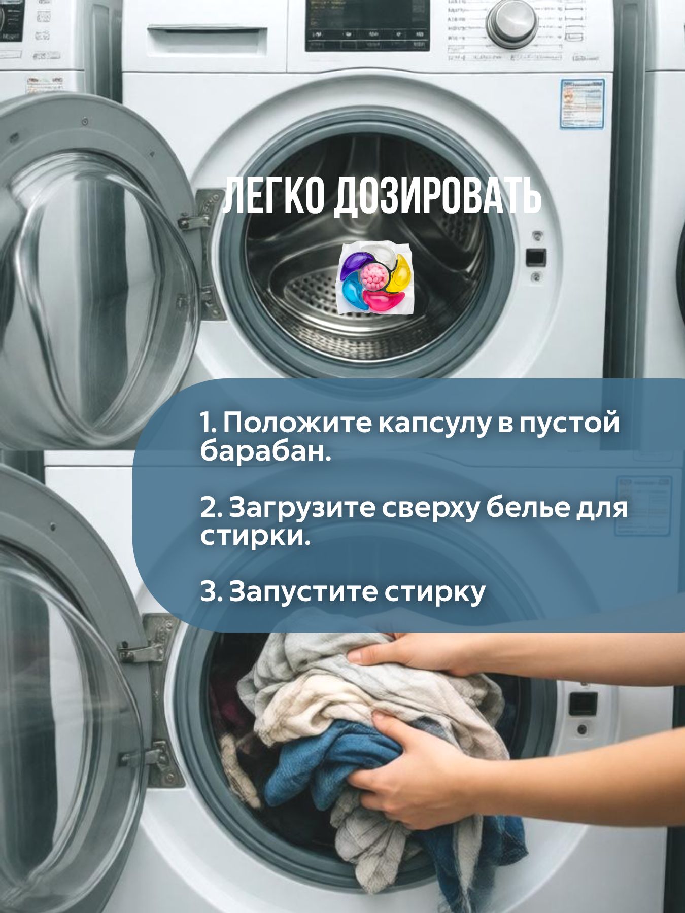 Универсальные капсулы для стирки 5в1 Kemu Сакура (50 шт.) — фото 6