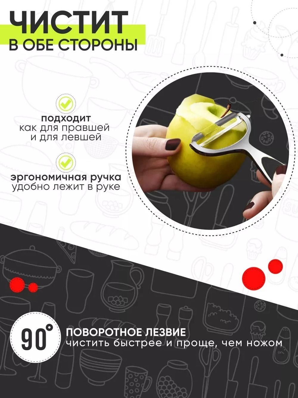 Овощечистка ручная горизонтальная, нержавеющая сталь, металлик, 1 шт — фото 3