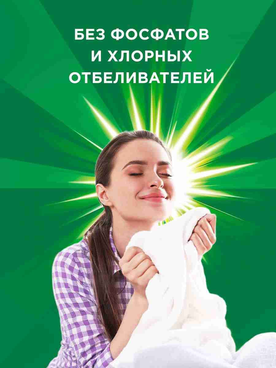 Капсулы для стирки белья Колор, для цветного, 60 шт — фото 5