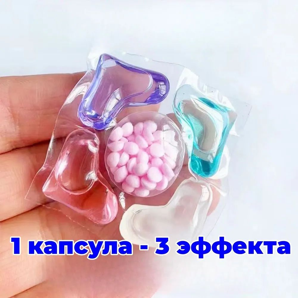 Капсулы для стирки 5-в-1 Специально для белого и светлого белья (80 шт.) Отбеливание — фото 9