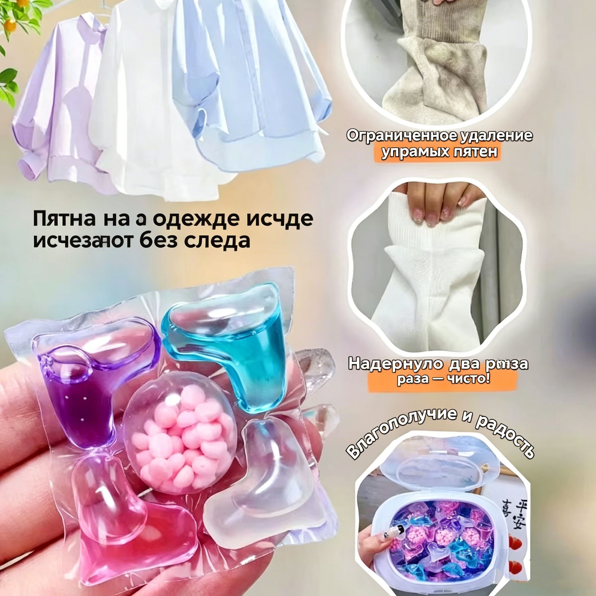 Капсулы для стирки белья, 5в1, 120 шт, Cвежесть океана — фото 3