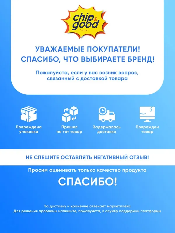 Капсулы для стирки белья с кондиционером парфюмированные 3в1 100 штук — фото 10