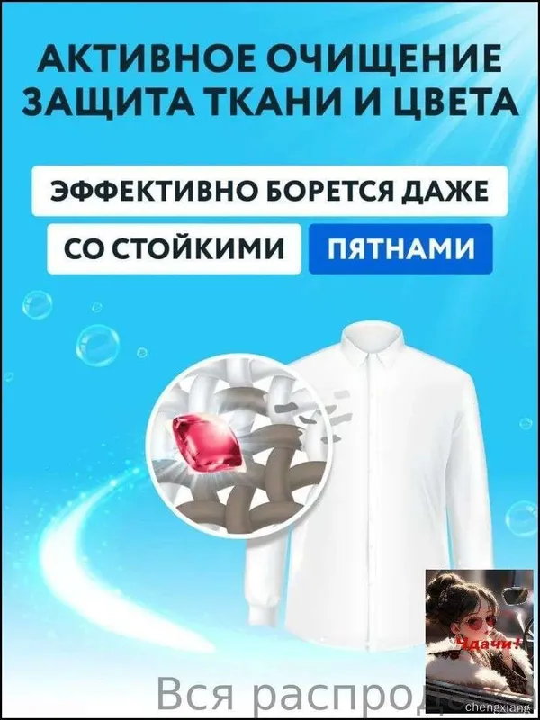 Капсулы для стирки 3-в-1 с ароматом цветущей сакуры и кондиционером, 100 шт — фото 5