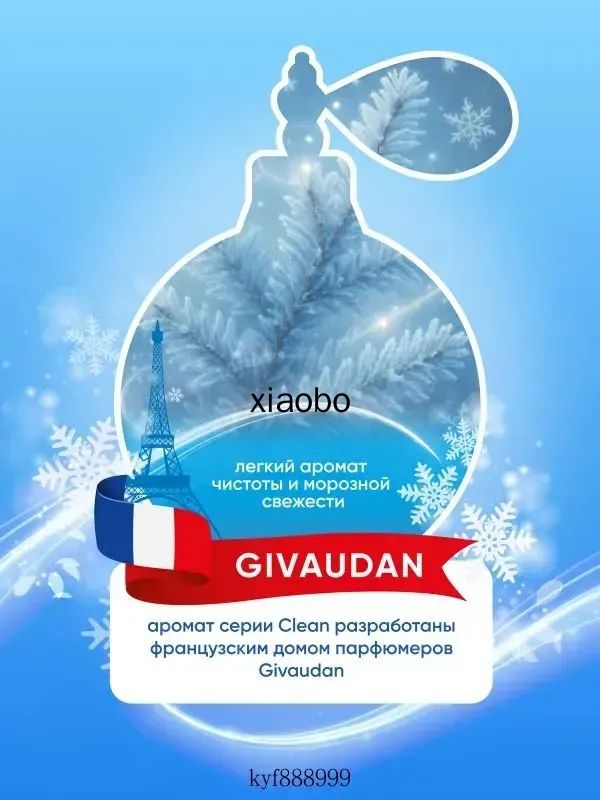 Капсулы для стирки белья с кондиционером парфюмированные 3в1 100 штук — фото 2