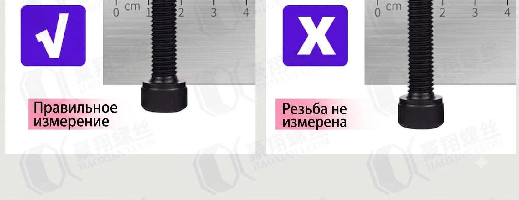 Болт с левой резьбой M8x20 фланцевый! Специальный крепёж для электроинст, 1 шт — фото 8