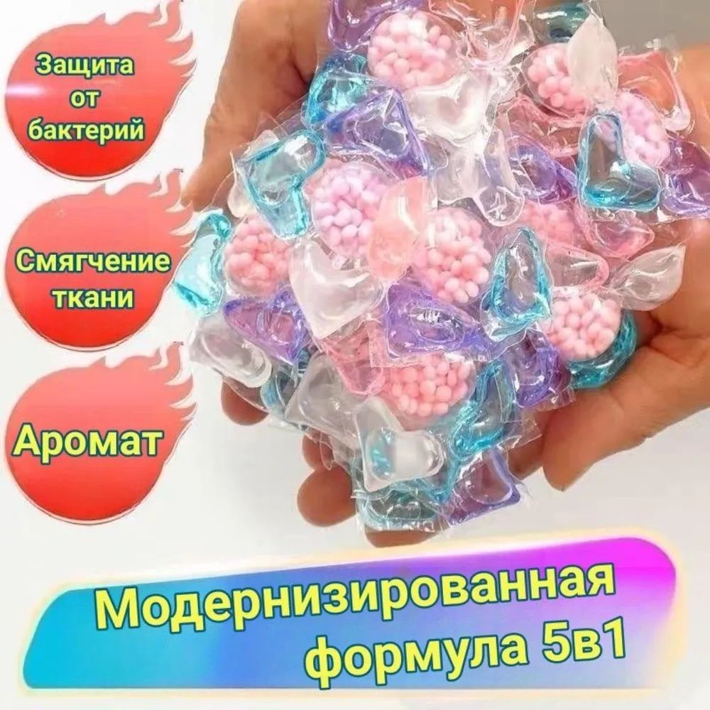 Капсулы для стирки 5-в-1 Специально для белого и светлого белья (80 шт.) Отбеливание — фото 3