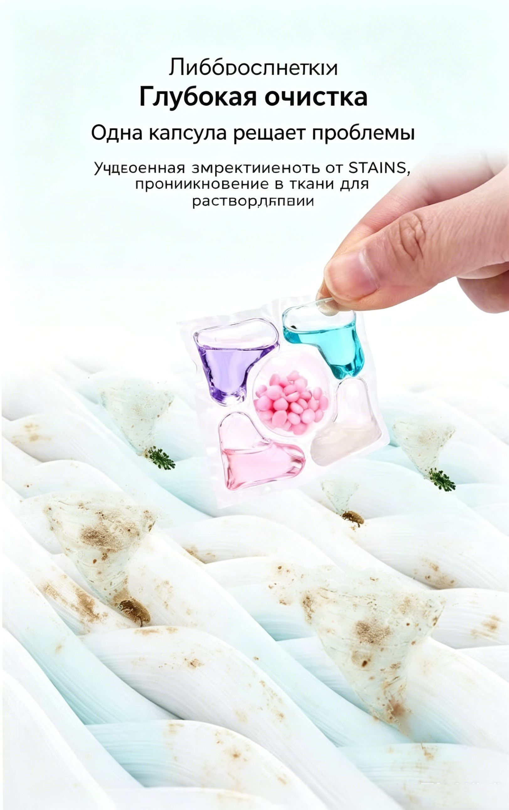 Капсулы для стирки белья, 5в1, 120 шт, Cвежесть океана — фото 8