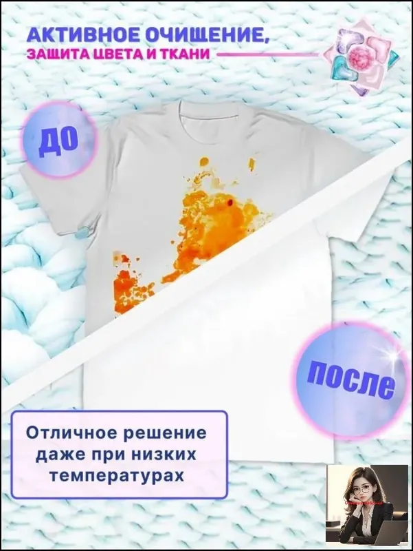капсулы для стирки/Капсулы для стирки белья ECO, 5в1 — фото 4