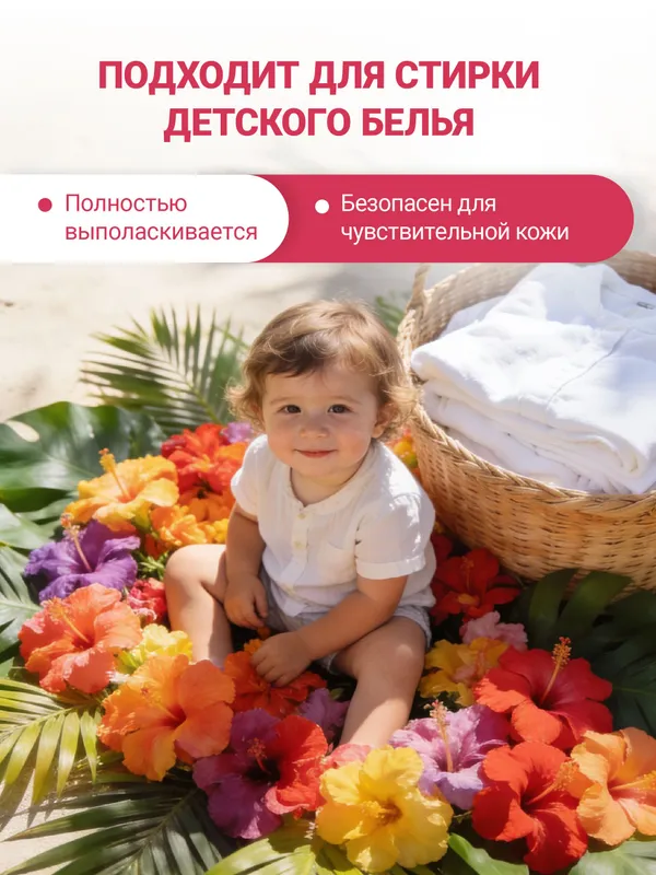 Капсулы для стирки 5 в 1, 100 шт в розовой коробке — фото 4
