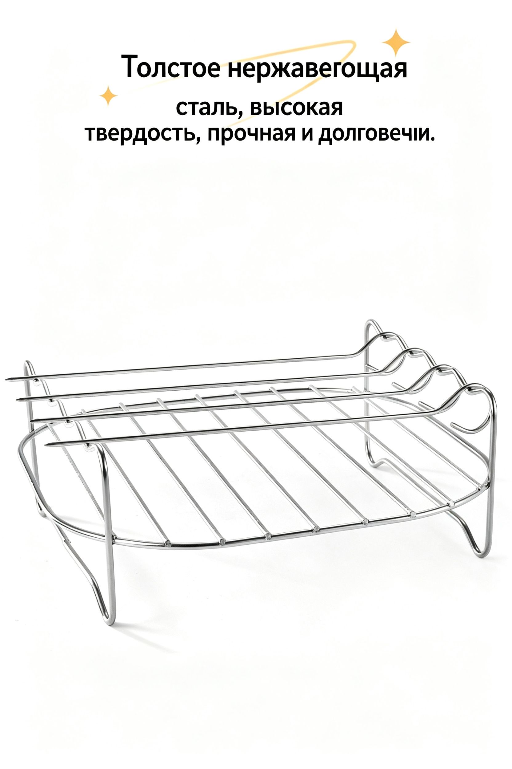 решетка для аэрогриля 19 см с ножками 7.2 см ,Эксклюзивный комплект для… — фото 5