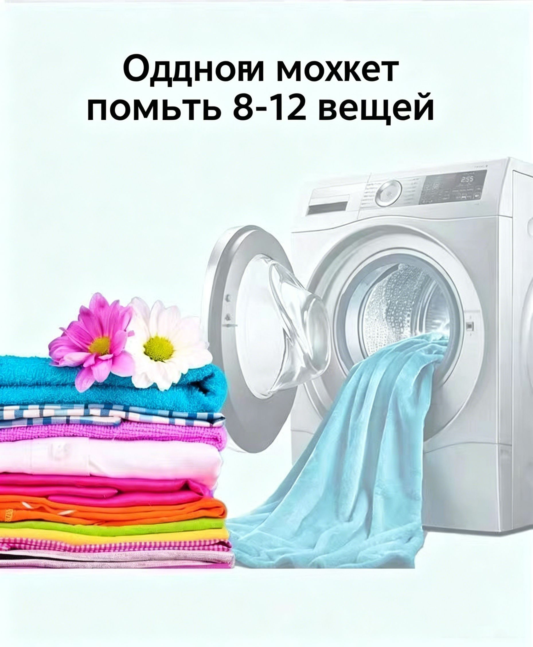 Капсулы для стирки белья, 5в1, 120 шт, Cвежесть океана — фото 6