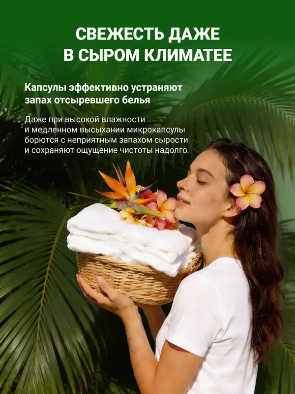 Капсулы для стирки 5 в 1, 100 шт в розовой коробке — фото 8
