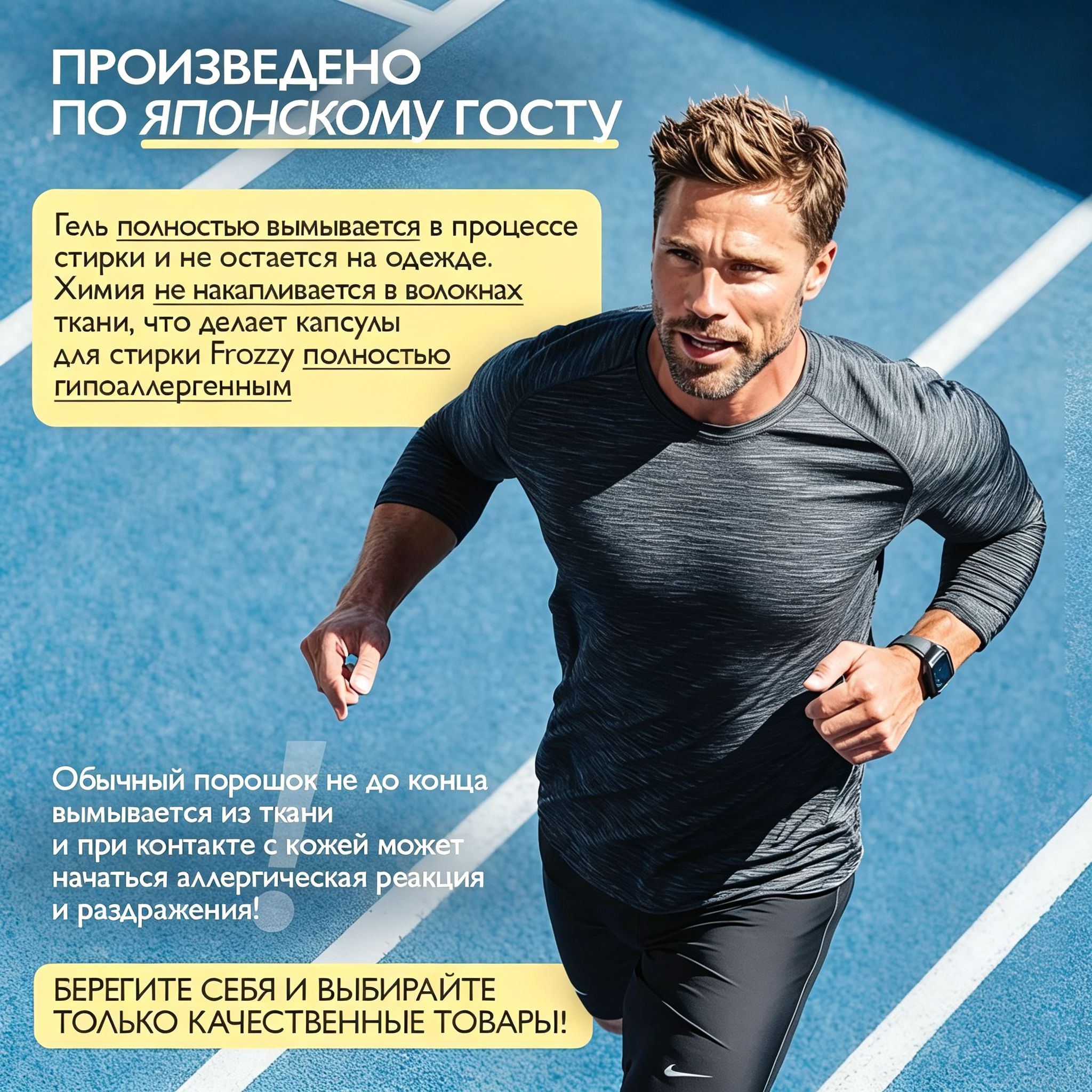 Капсулы для стирки — фото 7